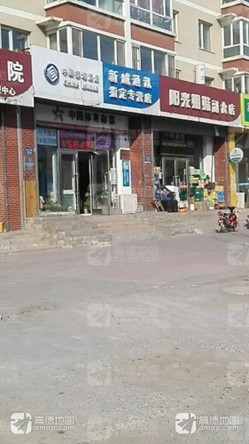 辽宁辽阳市文圣区附近的移动营业厅有哪些？