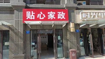 江苏无锡市滨湖区附近的保洁公司有哪些？