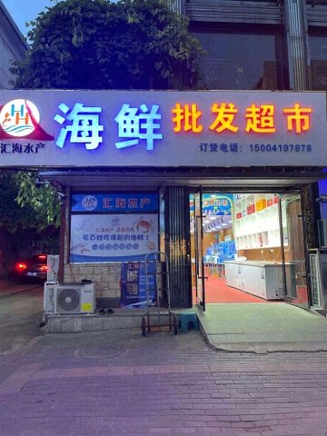 辽宁辽阳市白塔区附近的批发市场有哪些？