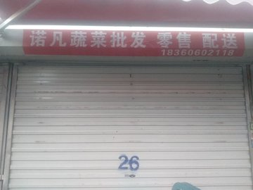 江苏连云港市海州区附近的批发市场有哪些？