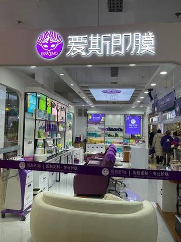 河北石家庄市长安区附近的美容美发店有哪些？