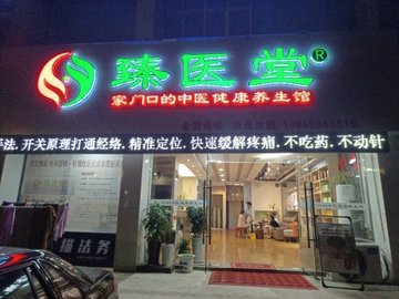 安徽马鞍山市雨山区附近的药店有哪些？