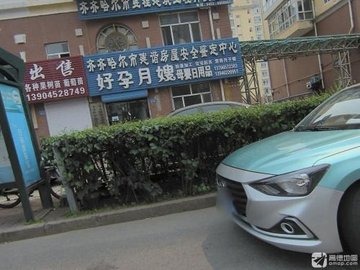 黑龙江齐齐哈尔市龙沙区附近的鲜花店有哪些？