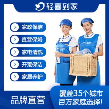 江西南昌市红谷滩区附近的保洁公司有哪些？