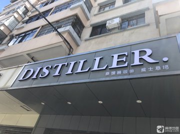 云南昆明市五华区附近的酒吧夜店有哪些？