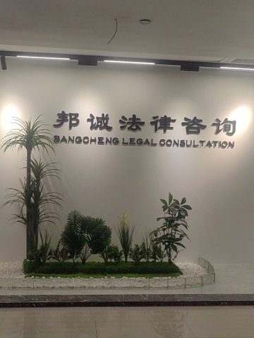 江苏徐州市云龙区附近的律师事务所有哪些？