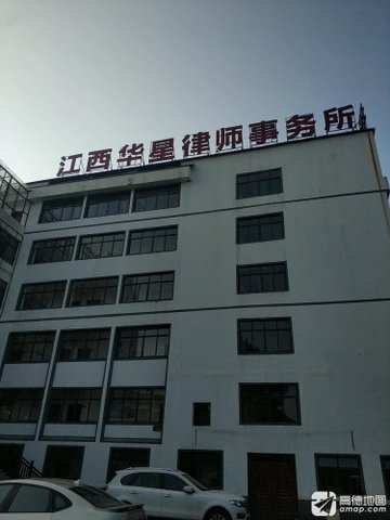 江西鹰潭市月湖区附近的律师事务所有哪些？