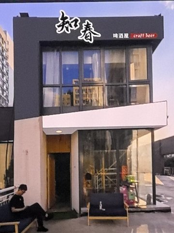 河北廊坊市广阳区附近的酒吧夜店有哪些？