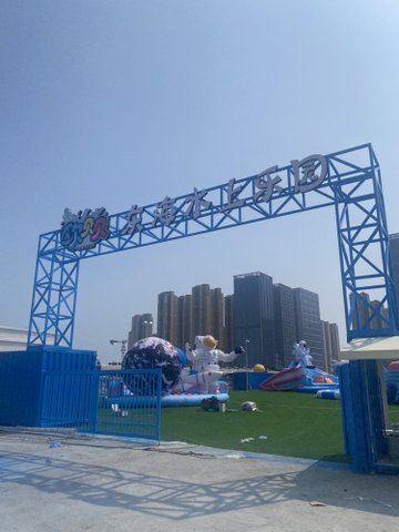 福建泉州市丰泽区附近的游乐场有哪些？