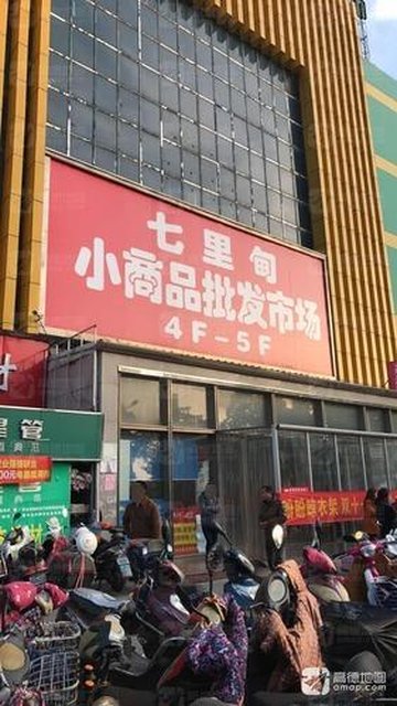 江苏镇江市润州区附近的批发市场有哪些？