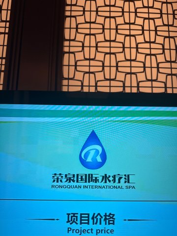 福建泉州市丰泽区附近的SPA店有哪些？