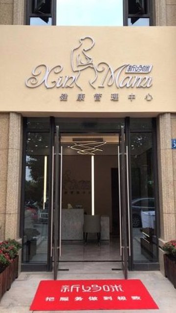 江苏无锡市滨湖区附近的美容美发店有哪些？