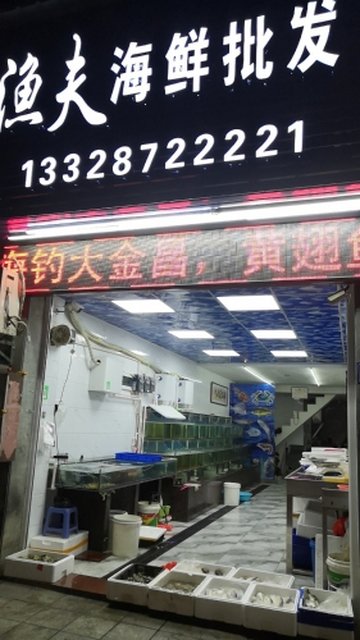 福建漳州市芗城区附近的批发市场有哪些？