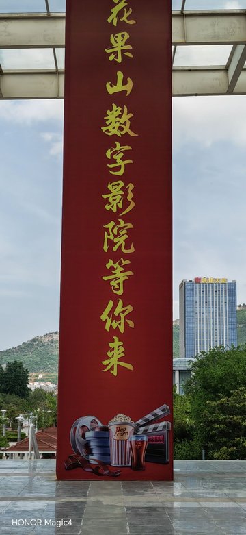 江苏连云港市海州区附近的电影院有哪些？