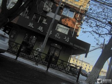 辽宁鞍山市铁东区附近的鲜花店有哪些？