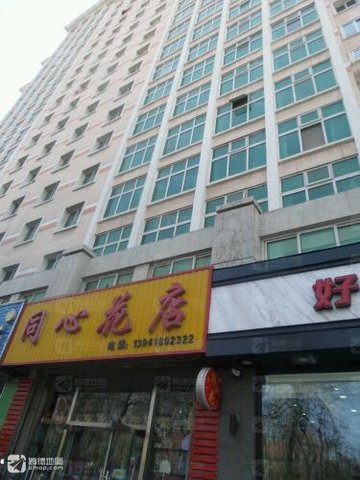辽宁阜新市海州区附近的鲜花店有哪些？