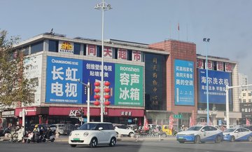 河北沧州市运河区附近的商场超市有哪些？