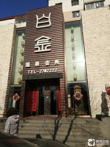 辽宁阜新市海州区附近的桑拿会所有哪些？