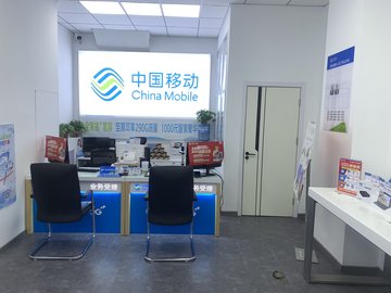 山西太原市杏花岭区附近的移动营业厅有哪些？