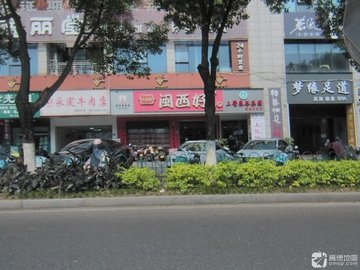 福建龙岩市新罗区附近的足疗按摩店有哪些？