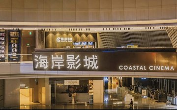 江苏无锡市滨湖区附近的电影院有哪些？