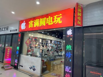 山东济南市历下区附近的电玩城有哪些？