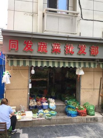 江苏南京市鼓楼区附近的批发市场有哪些？