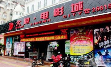 福建漳州市芗城区附近的电影院有哪些？