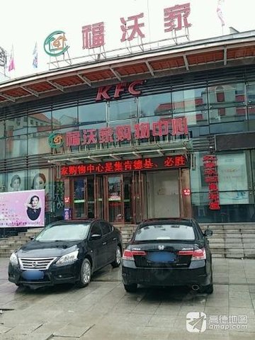 黑龙江七台河市桃山区附近的电玩城有哪些？