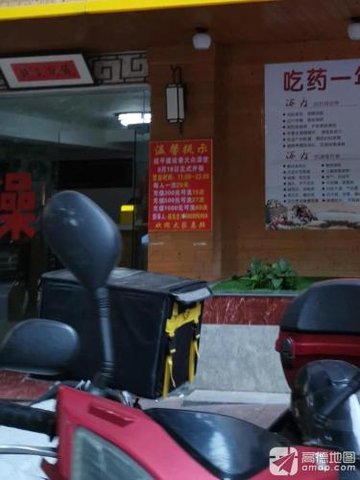 福建南平市延平区附近的洗浴店有哪些？