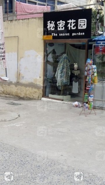 安徽滁州市琅琊区附近的鲜花店有哪些？