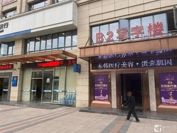 福建宁德市蕉城区附近的美容美发店有哪些？