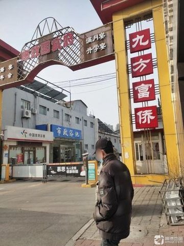 河北秦皇岛市海港区附近的足疗按摩店有哪些？