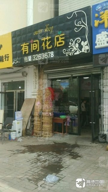 吉林通化市东昌区附近的鲜花店有哪些？