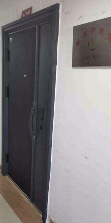 辽宁盘锦市兴隆台区附近的SPA店有哪些？