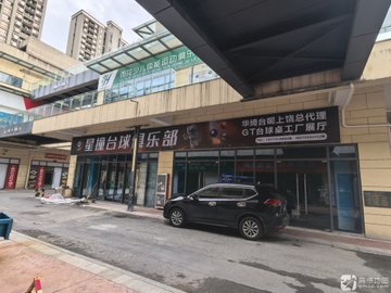 江西上饶市广信区附近的台球厅有哪些？