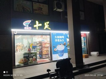 浙江绍兴市越城区附近的商场超市有哪些？