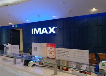 广东广州市越秀区附近的电影院有哪些？