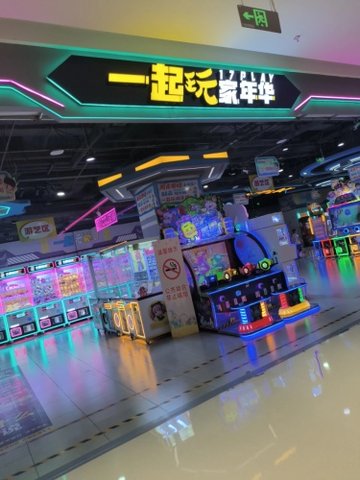 山东枣庄市薛城区附近的电玩城有哪些？