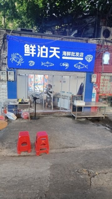 福建福州市鼓楼区附近的批发市场有哪些？