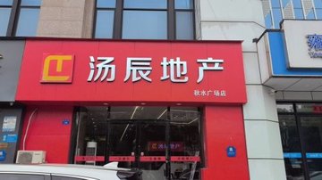 江西南昌市红谷滩区附近的房产中介有哪些？