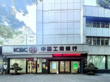 福建福州市鼓楼区附近的银行有哪些？