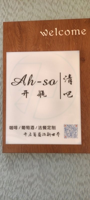 江西景德镇市昌江区附近的酒吧夜店有哪些？