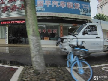 浙江台州市椒江区附近的律师事务所有哪些？