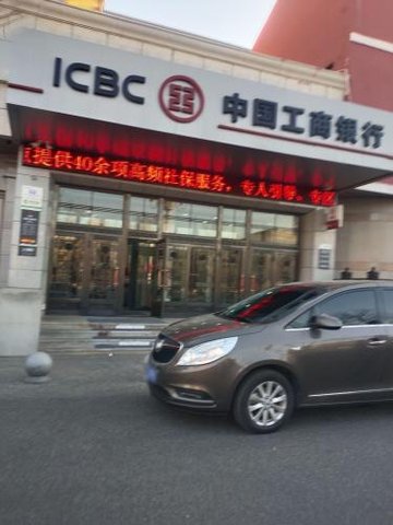 辽宁盘锦市兴隆台区附近的银行有哪些？