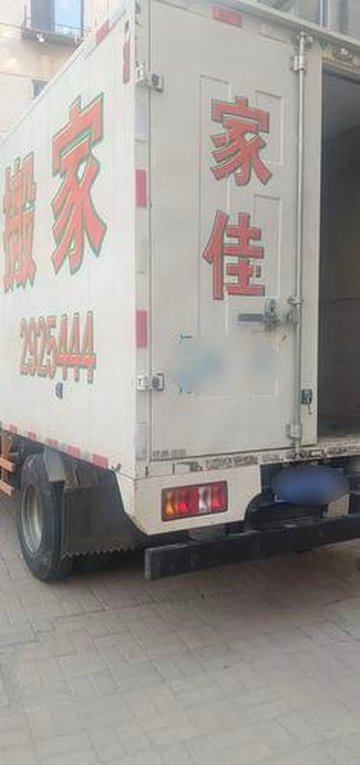 辽宁朝阳市双塔区附近的搬家公司有哪些？