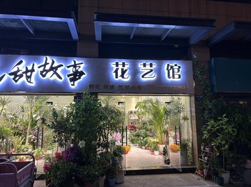安徽六安市裕安区附近的鲜花店有哪些？