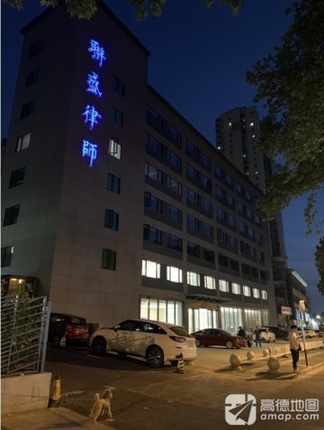 江苏南京市鼓楼区附近的律师事务所有哪些？