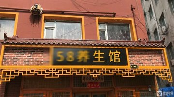 吉林吉林市船营区附近的桑拿会所有哪些？