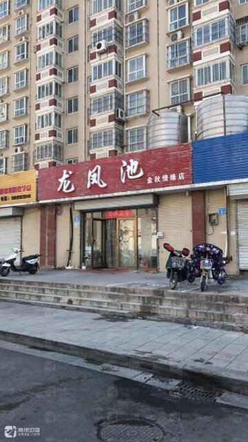 江苏连云港市海州区附近的洗浴店有哪些？
